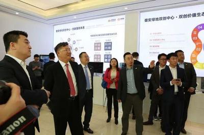 雄安新區(qū)首家雙創(chuàng)中心開業(yè)，聚焦人工智能賦能創(chuàng)新創(chuàng)業(yè)